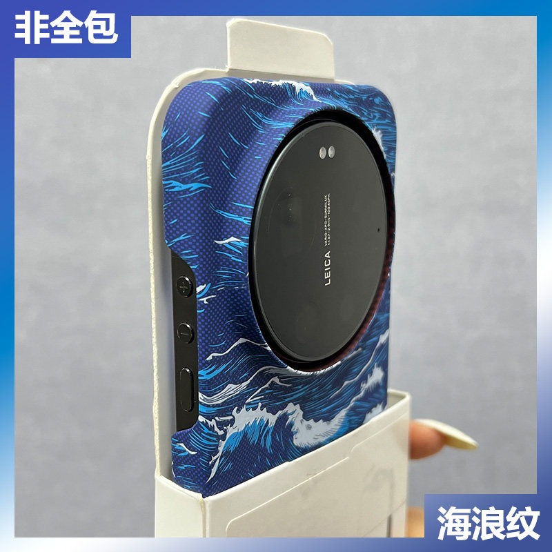 Photography Kit Xiaomi 17 Ultra - غطاء حماية جديد لهاتف شاومي 17