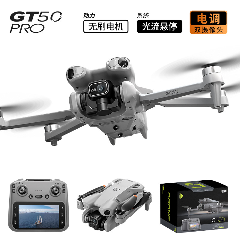 Photography Pro - طائرة بدون طيار GT50 Pro للتصوير