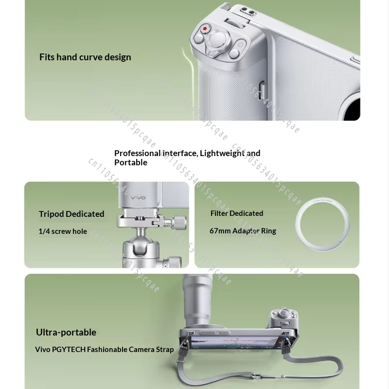 طقم تصوير جديد مخصص لعام 2026  - مراجعة Photography Kit Vivo X300 Ultra وسعره