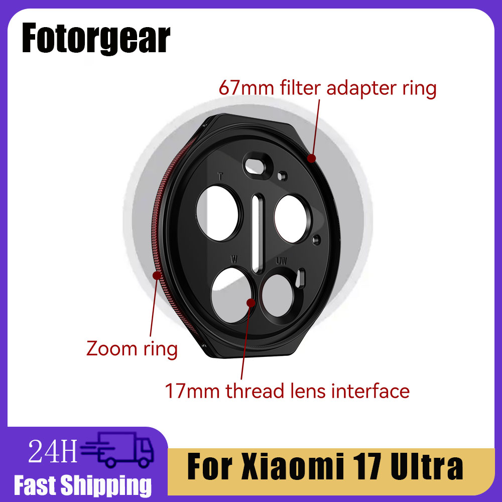 حلقة محول زووم من FOTORGEAR مت - مراجعة Photography Kit Xiaomi 17 Ultra وسعره