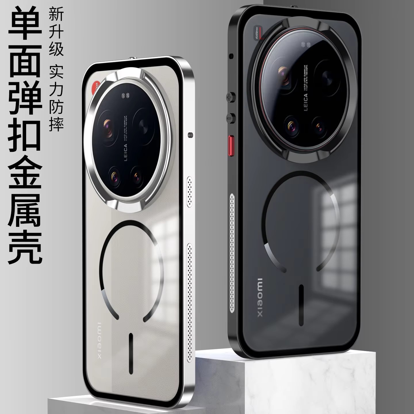 حافظة مغناطيسية لهاتف شاومي 17 - مراجعة Photography Kit Xiaomi 17 Ultra وسعره