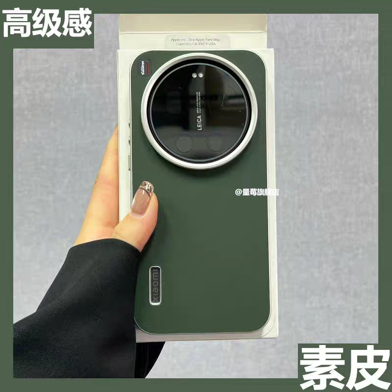 غطاء حماية فاخر لهاتف شاومي 17 - مراجعة Photography Kit Xiaomi 17 Ultra وسعره